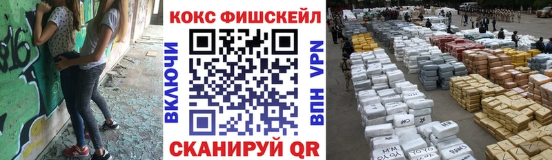 Кокаин 99%  кракен рабочий сайт  Алагир  хочу наркоту 