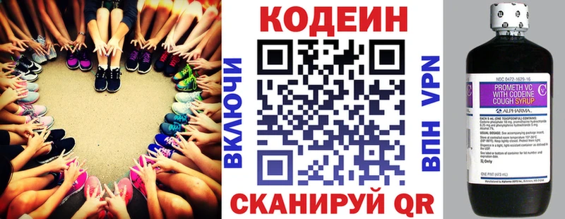 ОМГ ОМГ зеркало  Алагир  маркетплейс клад  Кодеиновый сироп Lean напиток Lean (лин) 