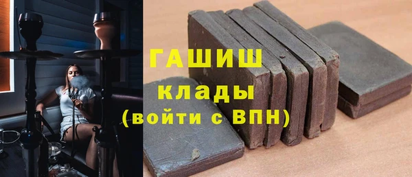 гашик Абаза