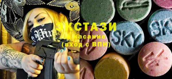 ALPHA-PVP Абинск