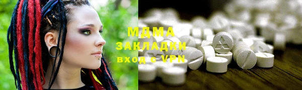 ALPHA-PVP Абинск