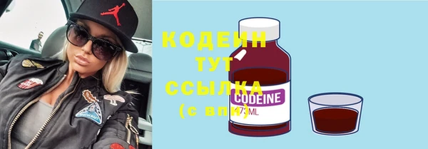 кокаин Семилуки