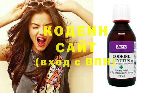 ПСИЛОЦИБИНОВЫЕ ГРИБЫ Абдулино