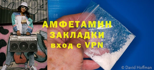 гашик Абаза