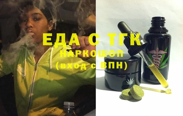 мефедрон VHQ Елизово