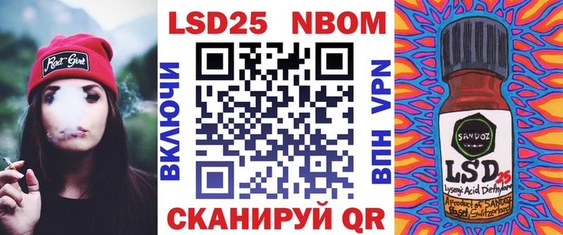Марки NBOMe 1,5мг  Алагир 
