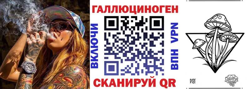 Псилоцибиновые грибы Magic Shrooms  цена   Алагир 
